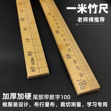 һ�����100cm���ó��ӿp�x�����������ü���Ӣ�д���Ŵaֱ��