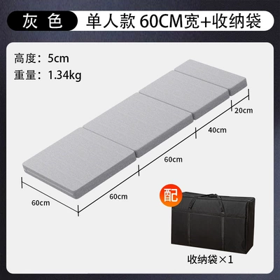 Trunk Sleeping Pad, Folding Mat, Vehicle-mounted inflatable bed - default-item-60cm-wide-grey-single-size-storage-bag
