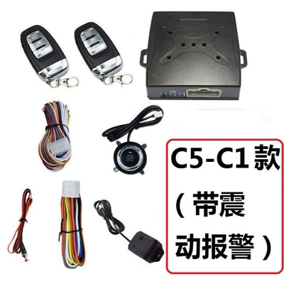 C5 Export Model: One-Button Start + Car anti-theft device - style-2-english-version-of-vibrator