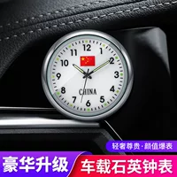 Автомобильные часы, часы, часы, часы, часы, часы, часы, часы, часы, часы, часы, часы, часы, часы, часы Xu Xiao