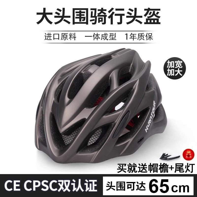 Cycling Helmet with Large Head Circumference and Large Size Men's Ventilated and Breathable Professional Mountain Road Bike Helmet