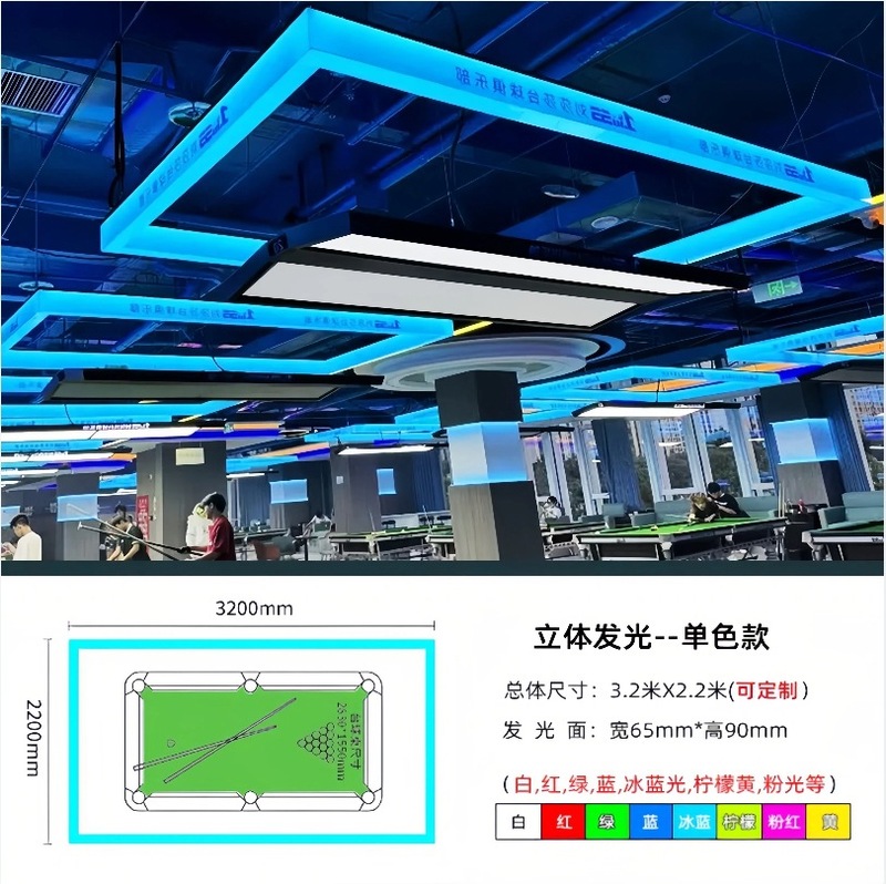 カスタマイズされたLEDビリヤードホールの雰囲気ライト、八方からお金が来る、側面発光、カラフルなダンススタジオ、ジム、明るいペンダントライト|undefined