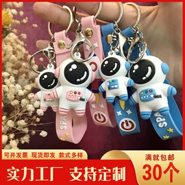 钥匙扣;钥匙扣及钥匙扣配件;餐垫、杯垫