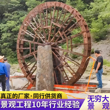 户外花园大水车定制厂家景观电动脚踏木质防腐木水车带电机可旋转