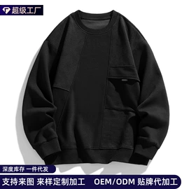 男式夹克;男式棉服;男式卫衣