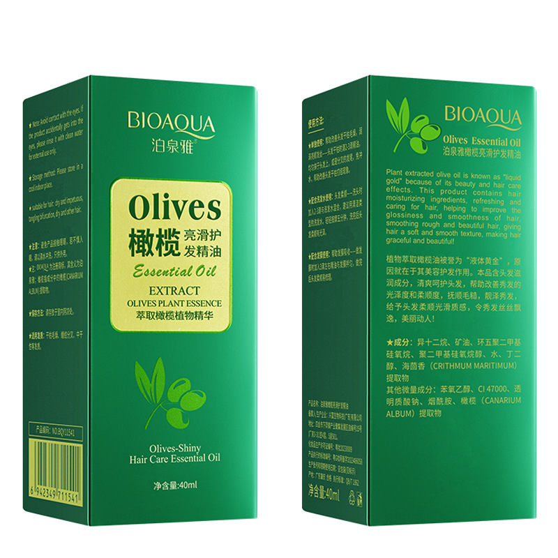 Boquanya aceite esencial para el cuidado del cabello de oliva, teñido y permanente, cuidado del cabello liso, cuidado del cabello seco y encrespado, acondicionador suave para el cabello