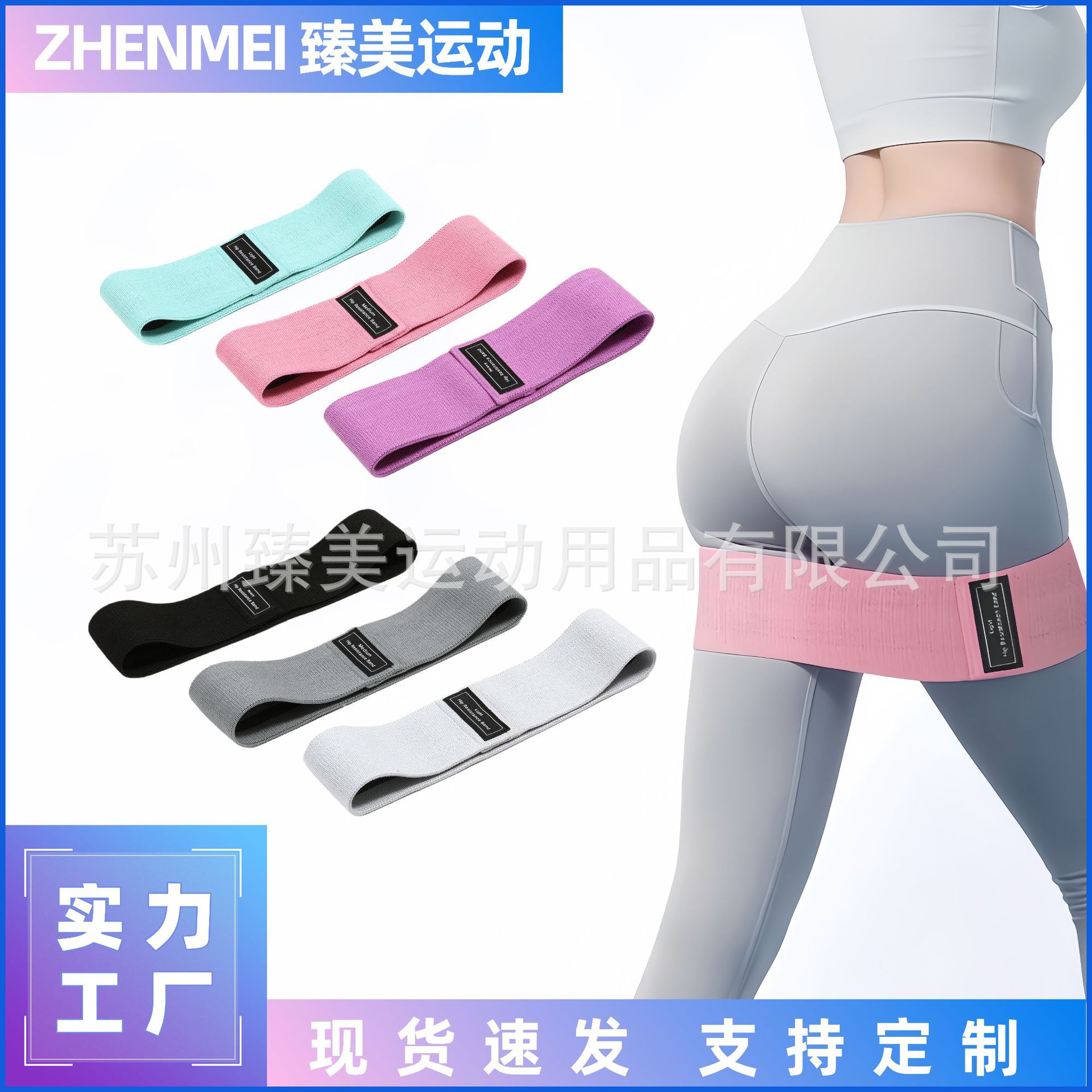Hip Training Yoga Elastic Band, Stretching Band, Beautiful Hip Band, Hip Circle, Squat Resistance Band, Knitted Fitness Resistance Band