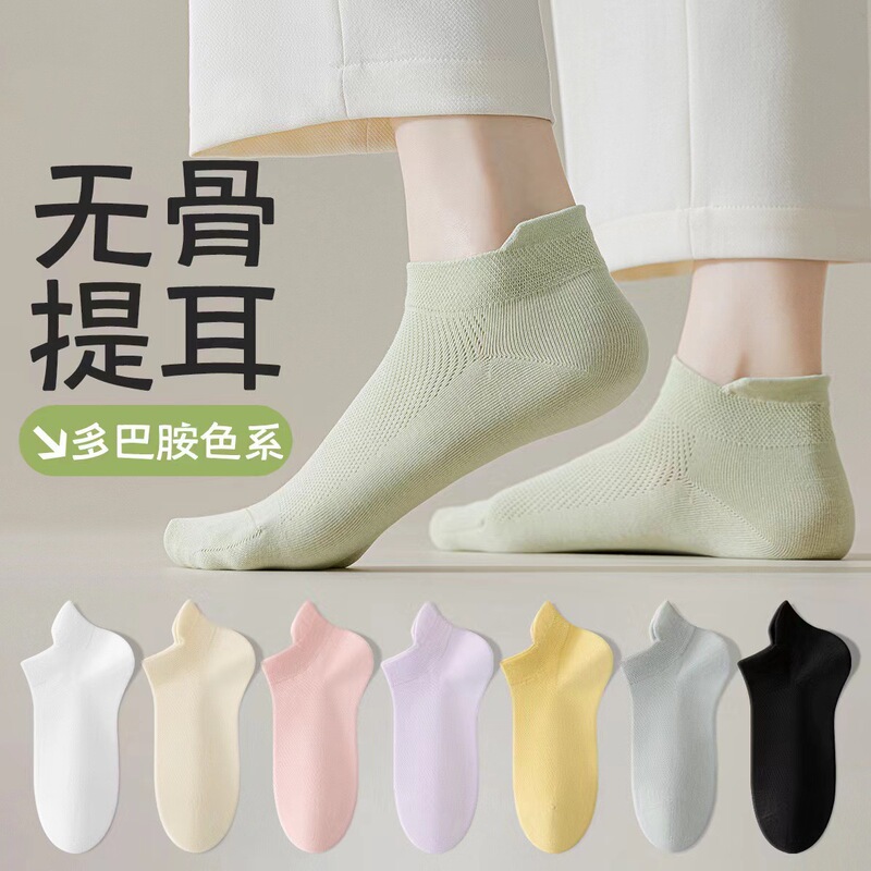 Boat socks women's summer thin deodorant sweat-absorbent mesh socks invisible socks cotton socks women socks Zhuji socks wholesale
