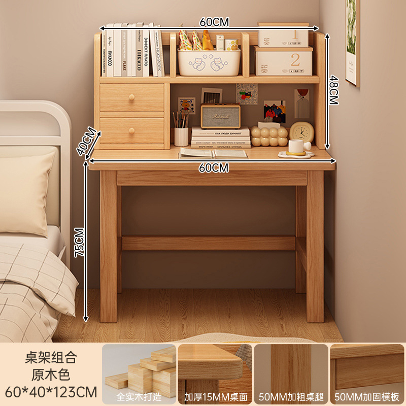 [에코보드 책장조합] 로그컬러 60*40*123CM