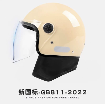 Motosiklet kaskı (dəbilqə), Helmet, Summer, All-Season Universal Battery Car - b2-new-national-standard-apricot-transparent-long-mirror-scarf-one-size-fits-all