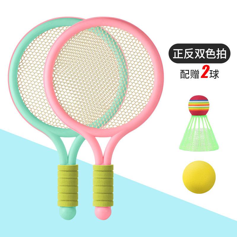 Raqueta de bádminton para niños deportes al aire libre ocio doble raqueta de tenis bádminton interior al aire libre juguetes interactivos entre padres e hijos