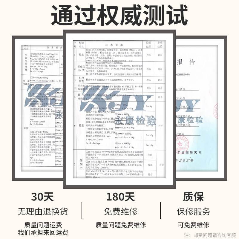 电子秤商用小型30kg精准电子秤家用摆摊卖菜称重厨房食物克称台秤|undefined