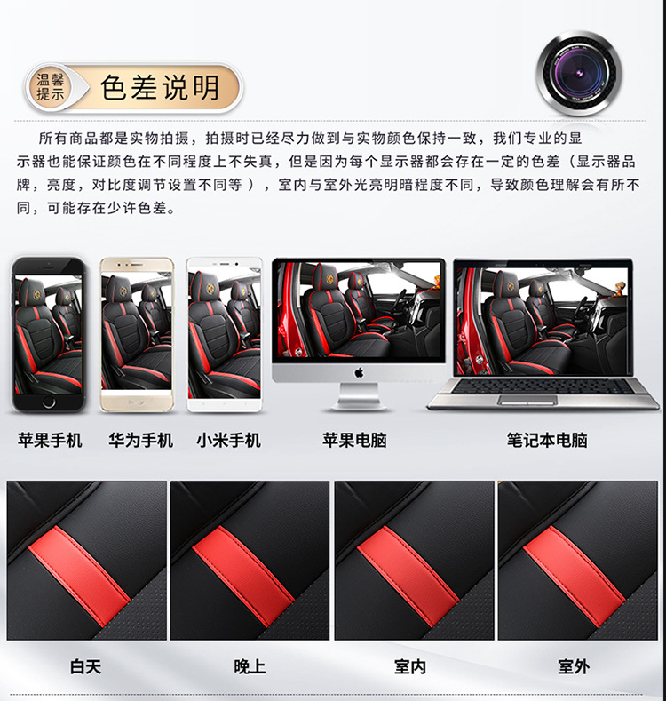 New Model Mg Zs Special Car Seat Cover, Full Coverage Mgzs Seat Cushion, Universal for All Seasons, Full Leather Seat Cover