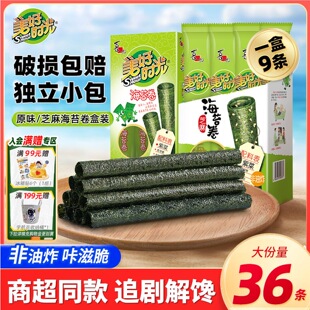 ���Õr�⺣̦��ԭζ֥�鱬����ͯ���eС��ʳ�I�B��ζС�Լ�ʳ�ϲ�