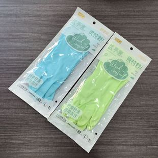 Shu Mida Colorful Four Seasons Gloves Household Kitchen Cleaning Gloves Washing Dishes Washing Pan Protective Gloves Washing Clothes Gloves