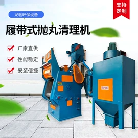 抛丸清理机;清洗设备配件;吊钩、抓钩