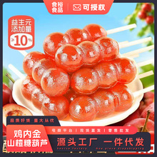 ����Ԫ�u�Ƚ�ɽ��Ǻ��J����ܛŴ��������ǹ������T��ʳ�������b