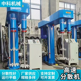 搅拌机;多功能包装机;分散机