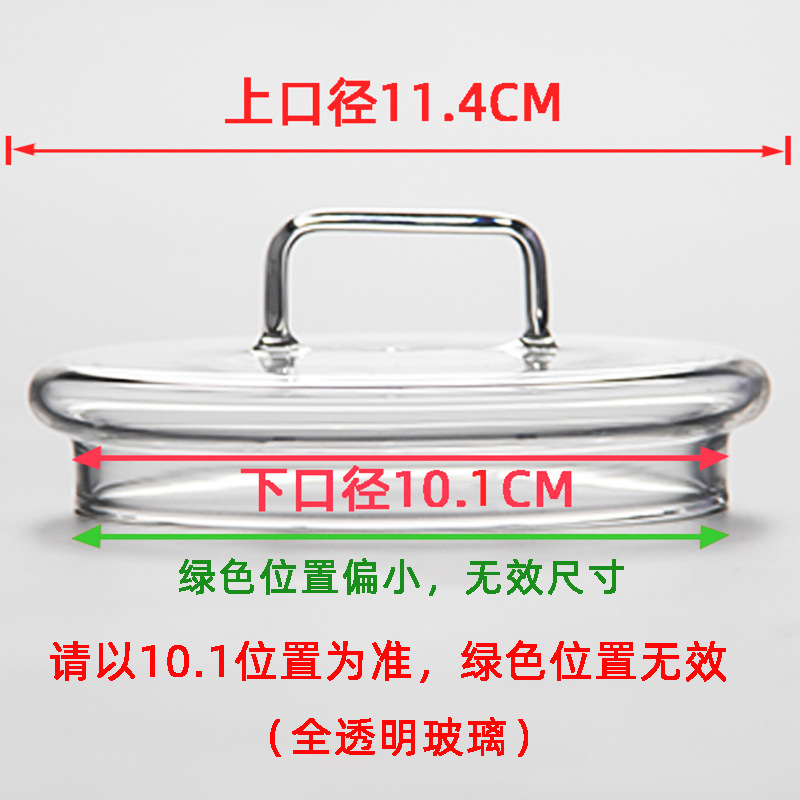 오렌지【93】샐러드볼뚜껑 10.1구멍없음