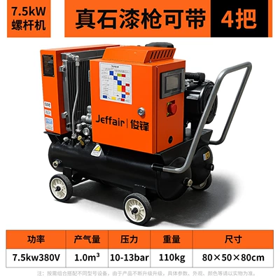 Hava kompressorları Mobile Integrated Permanent Magnet Variable - 75kw-variable-frequency-two-in-one-true-stone-paint-sprayer-supports-3-4-guns-380v