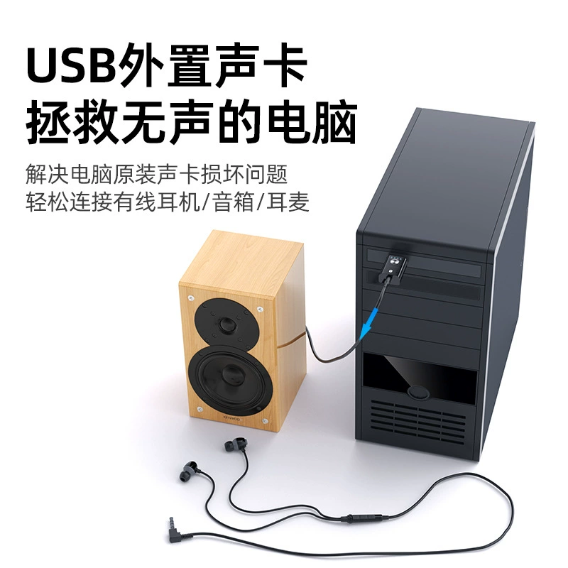 4-в-1 USB Bluetooth-приёмник 5.1, Bluetooth аудиоадаптер для компьютера/ПК, передатчик, подключение внешней звуковой карты