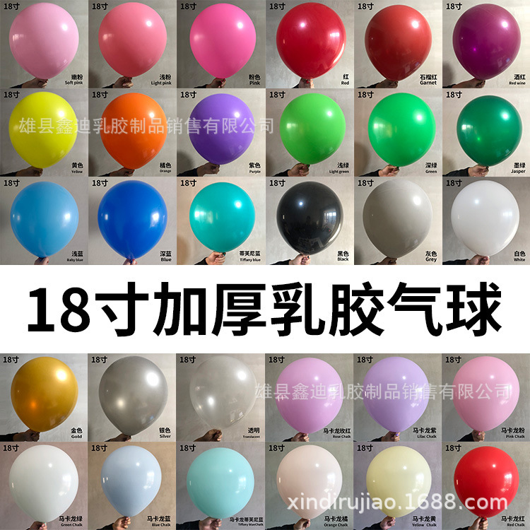 Matte latex round balloon