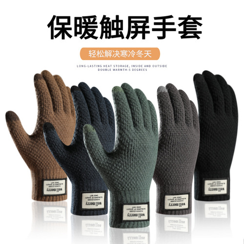 Knitted gloves for men, large size, suitable for autumn and winter, with extra lining, textured, warm, and touch screen.