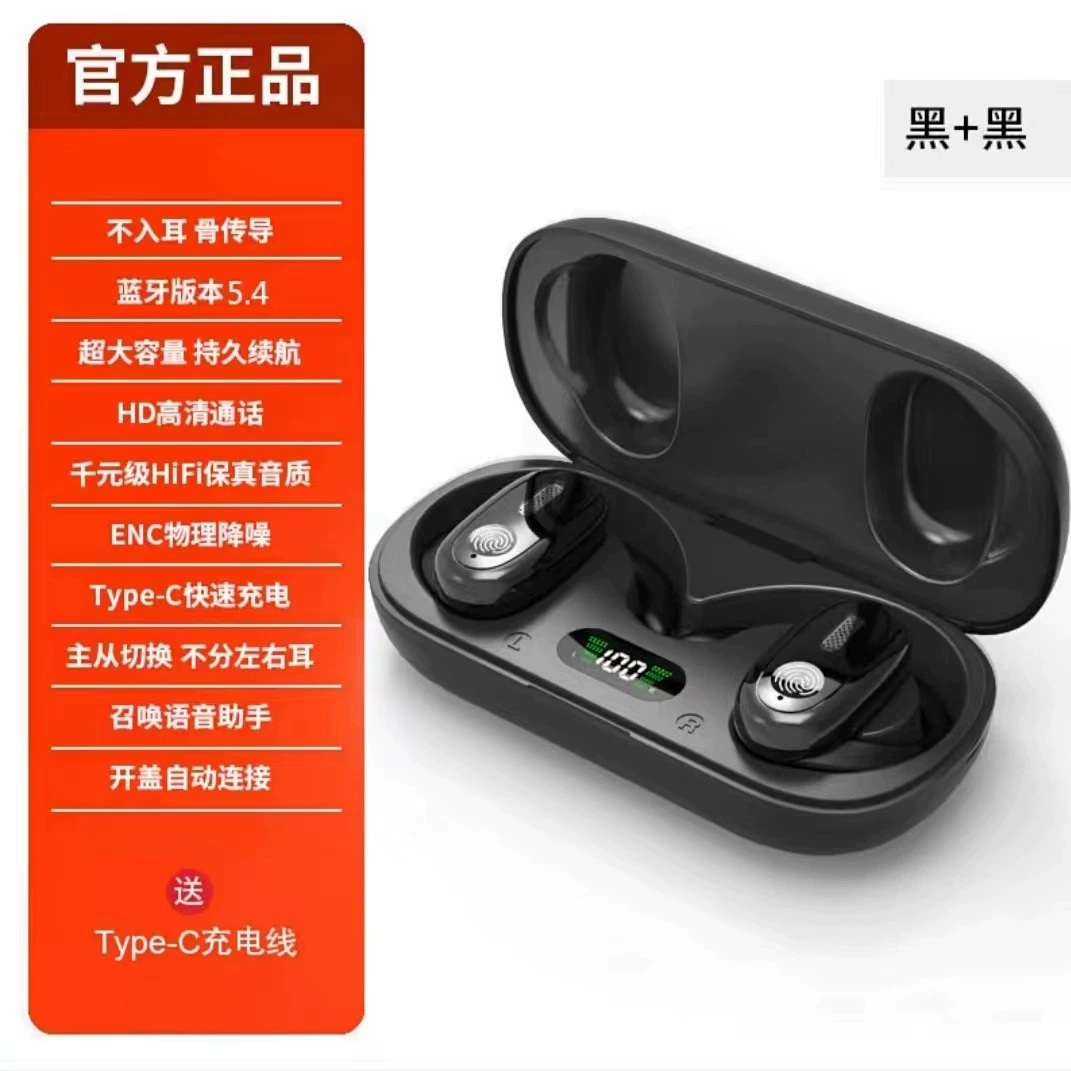 Двусторонние умные наушники-держатели, наушники, 523 шт., Bluetooth