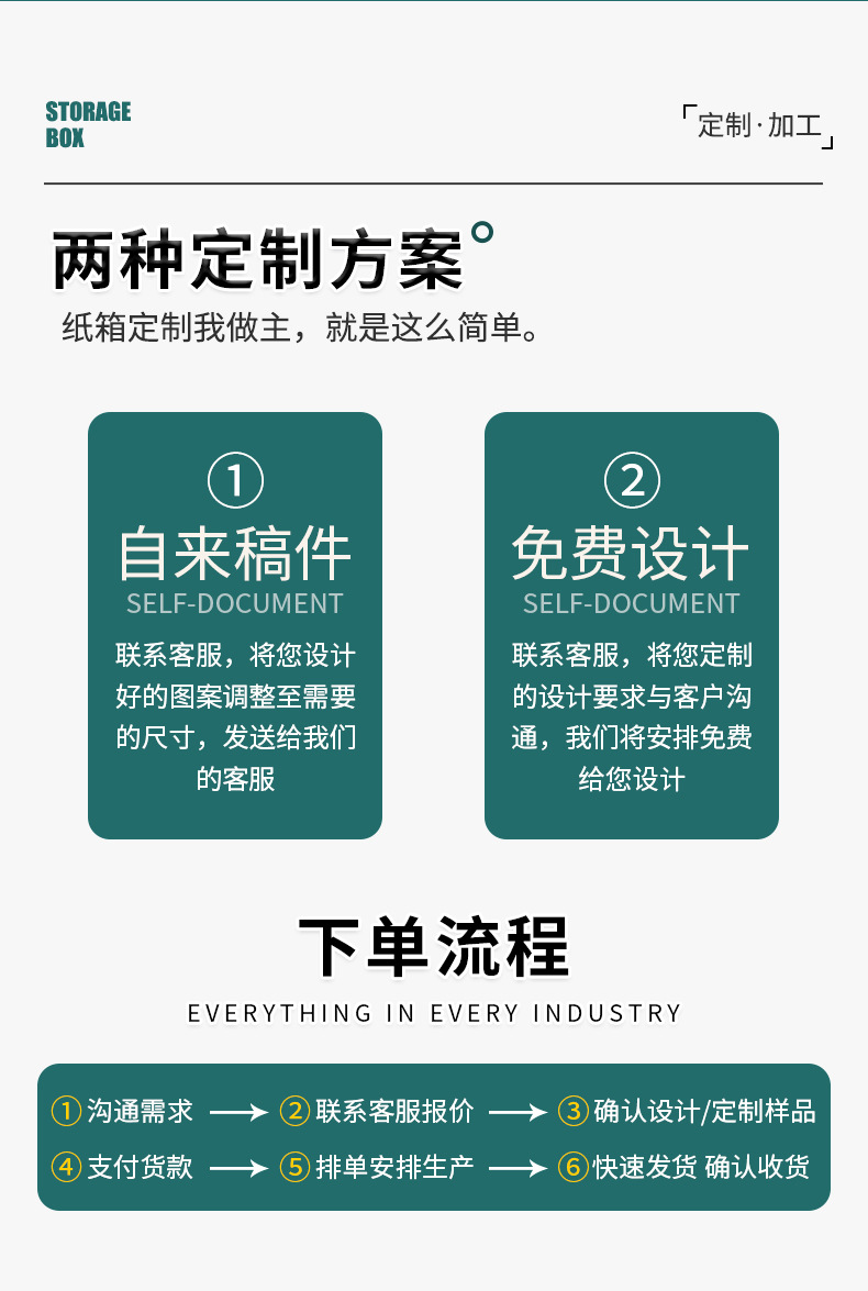 08晶步包装详情_16