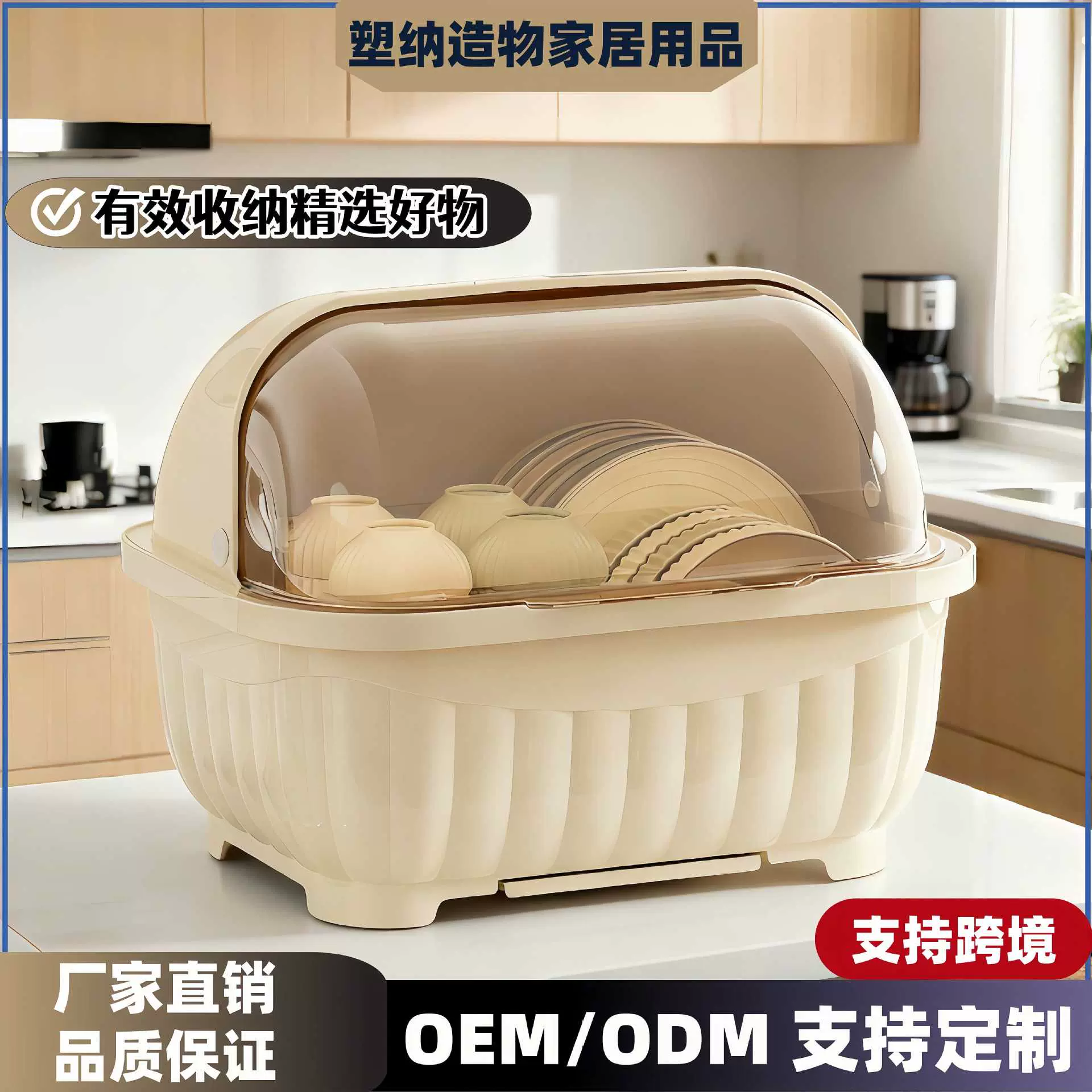 加厚碗架厨房碗筷收纳盒碗柜翻盖式置物架带沥水盘装碗盘桌面放碗
