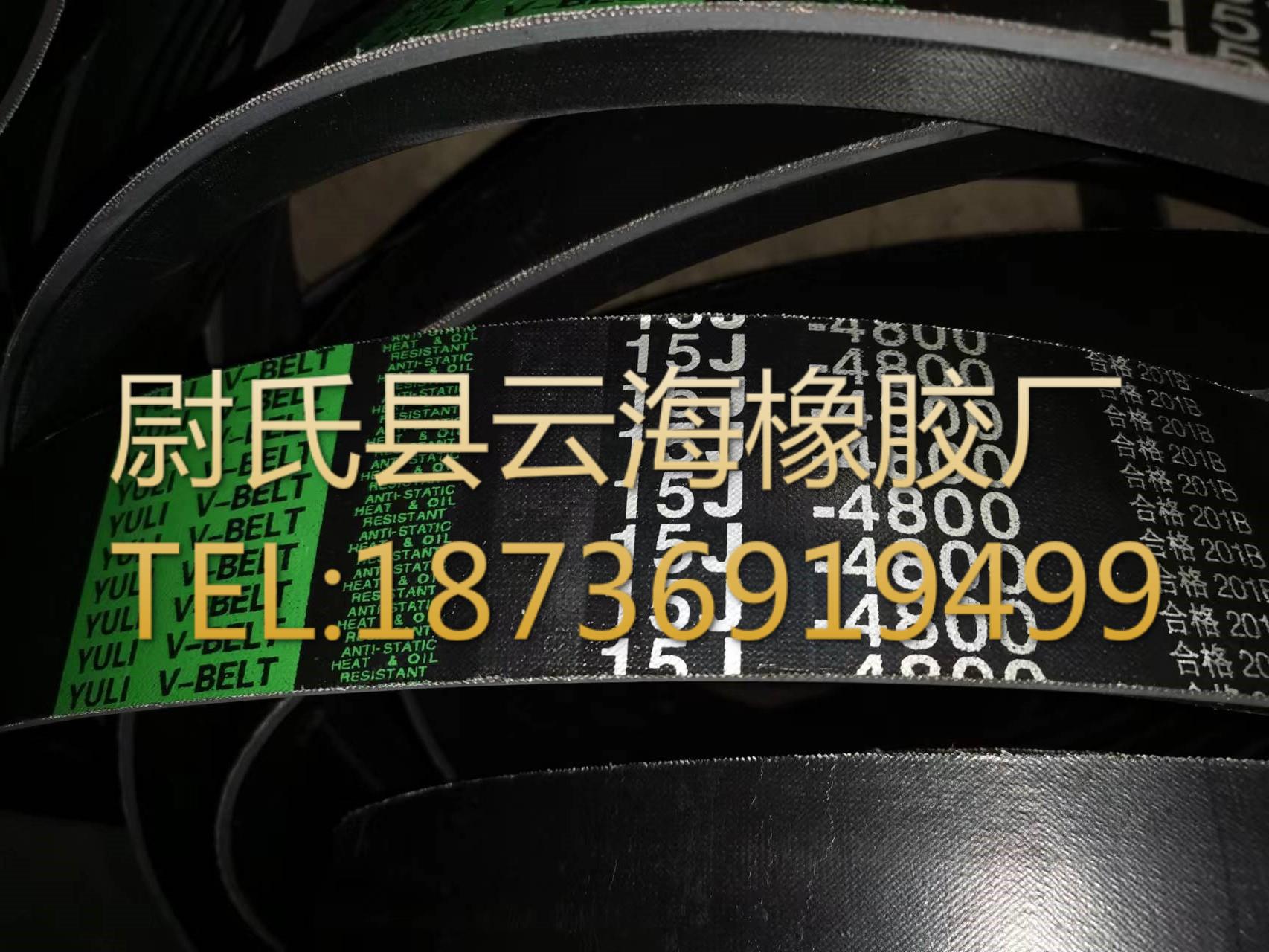 15J-4800mm窄V联组带 5V联组三角带 机械设备用三角带 窄V联组带