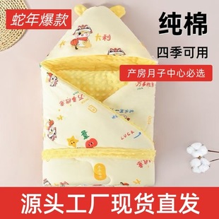 Milk Silk Blanket, Newborn Baby Blanket, Newborn Baby Plush Blanket, Baby Swaddle Blanket, Soft Blanket