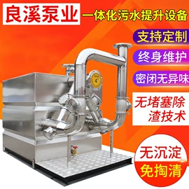 离心泵;供水设备;油水分离设备