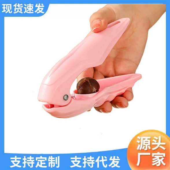 Многофункциональная открывалка для каштанов шелушение сырого каштана инструмент для очистки грецкого ореха клипса пилинг каштановый артефакт Ножницы Плоскогубцы