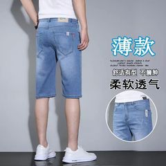 2025薄款潮流新款百搭宽松透气休闲浅色直筒牛仔短裤五分裤中裤男