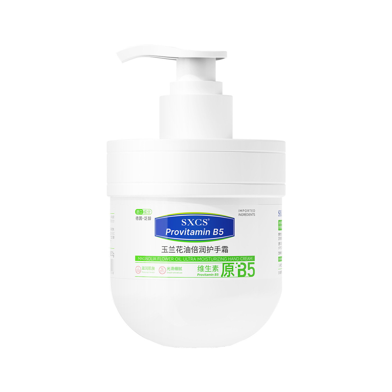 SXCS Vitamina B5 Magnolia aceite de agua crema de manos hidratante invierno y otoño mejorar la secedad