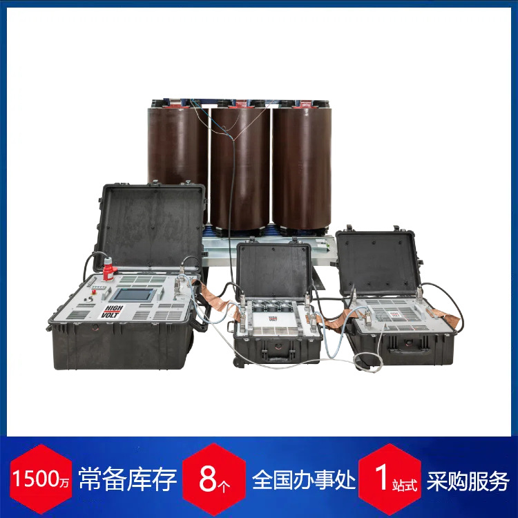 供应德国Highvolt转换器测试系统WV18-18变压器 分压器