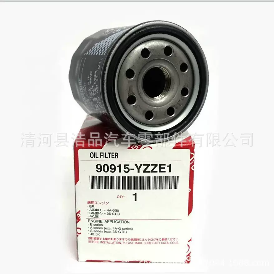oil filter90915-YZZE1 10001机油滤芯机油滤清器工厂外贸