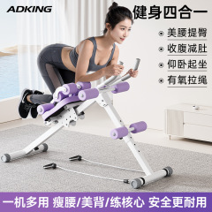 腹筋マシン、腹筋トレーナー、家庭用怠惰な腹筋運動器具、フィットネス、減量、腹筋トレーニング器具