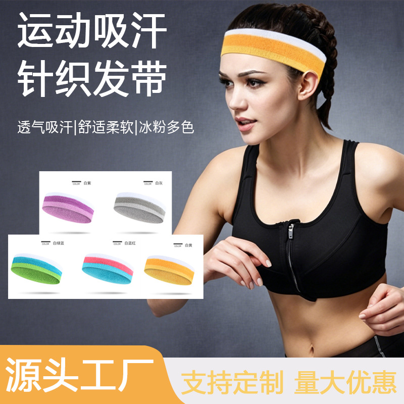 New Outdoor Sports Women's Sweat-Absorbent Elastic Towel Headband for Running, Fitness, Yoga, Anti-Sweat and Sweat-Guiding Headband