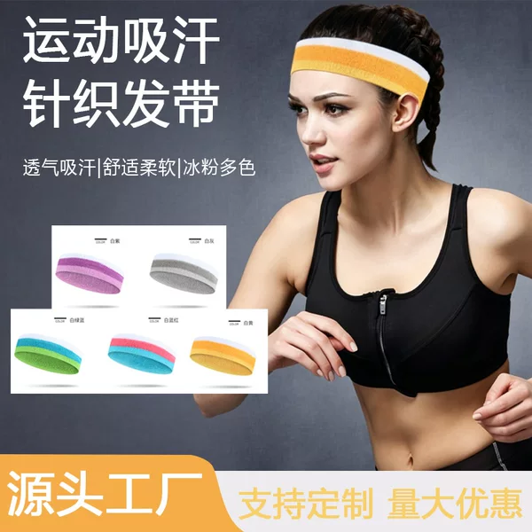 New Outdoor Sports Women's Sweat-Absorbent Elastic Towel Headband for Running, Fitness, Yoga, Anti-Sweat and Sweat-Guiding Headband