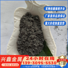 超细羰基镍粉1-8微米导电胶带高纯球形导电镍粉屏蔽吸波材料电子