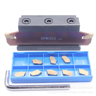Cross-border CNC knife holder suit 1 knife holder SMBB2026 1 blade plate SPB326 10 blade SP300