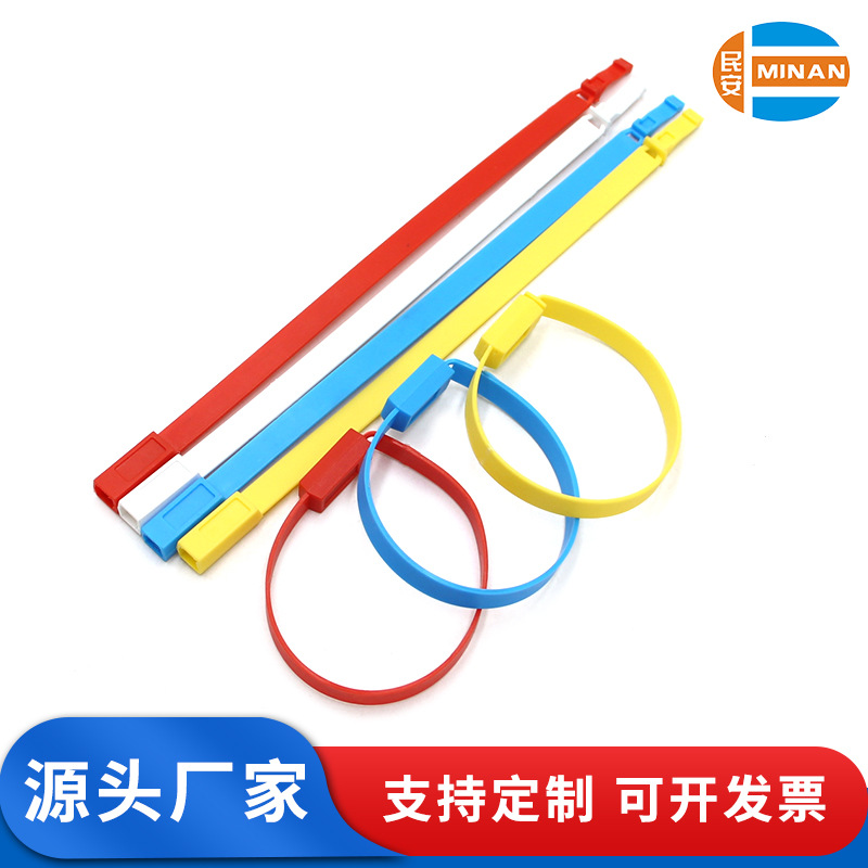 厂家塑料封条 一次性塑料封签防盗铅封塑料封签物流钢片焊压塑料