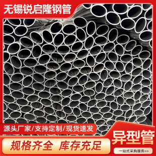 q235b/q195/q355bˮ���ͮ��͹܏S�Ҷ� ��ˮ���ͮ��͹�̼䓹����l