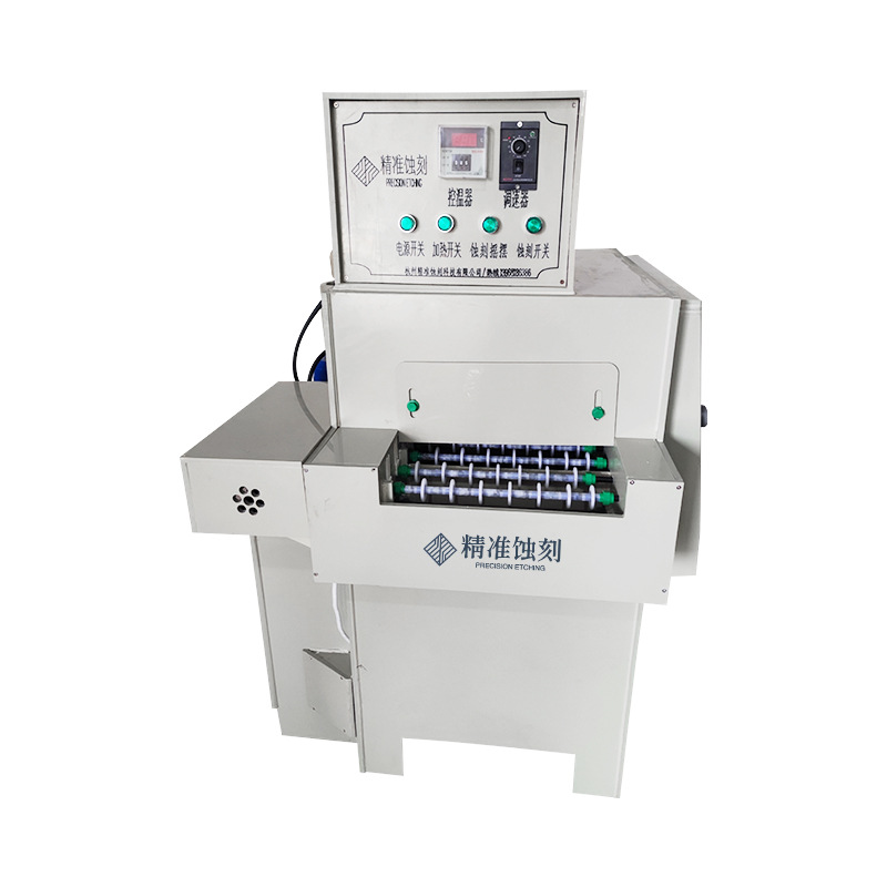 实验室专用蚀刻机JZSK10-10A1蚀刻机烂板机腐蚀机PCB电路板蚀刻机-阿里巴巴