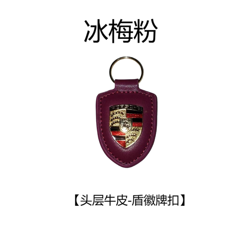 冰梅粉