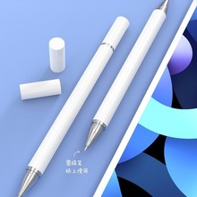 工厂新品适用二合一高精度触控笔苹果手机平板pad剪辑绘画手写笔.