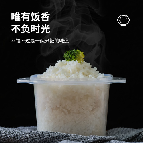 可沥水微波炉蒸饭盒一人份午餐便当保鲜盒冰箱冷藏米饭分装盒批发