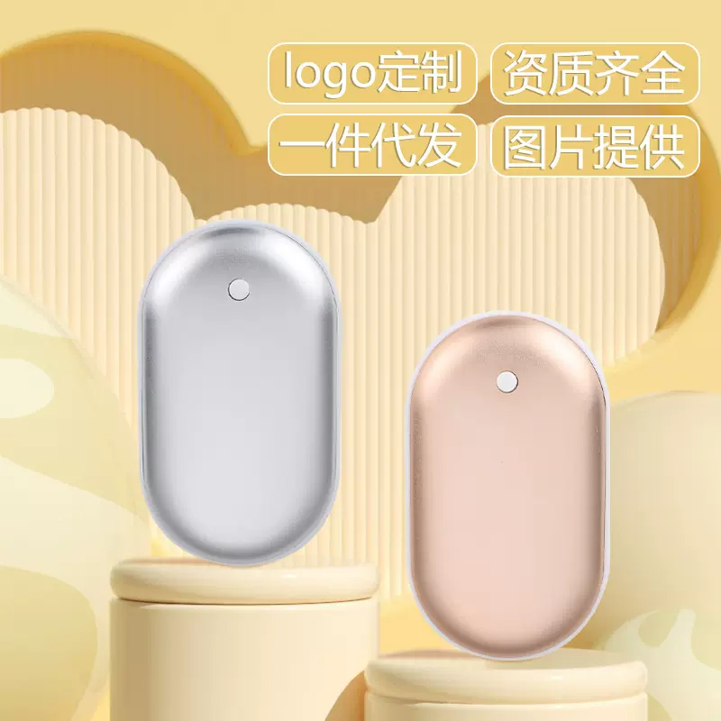 usb电热暖手宝可爱无水热水袋暖手袋女生学生冬季礼品便携
